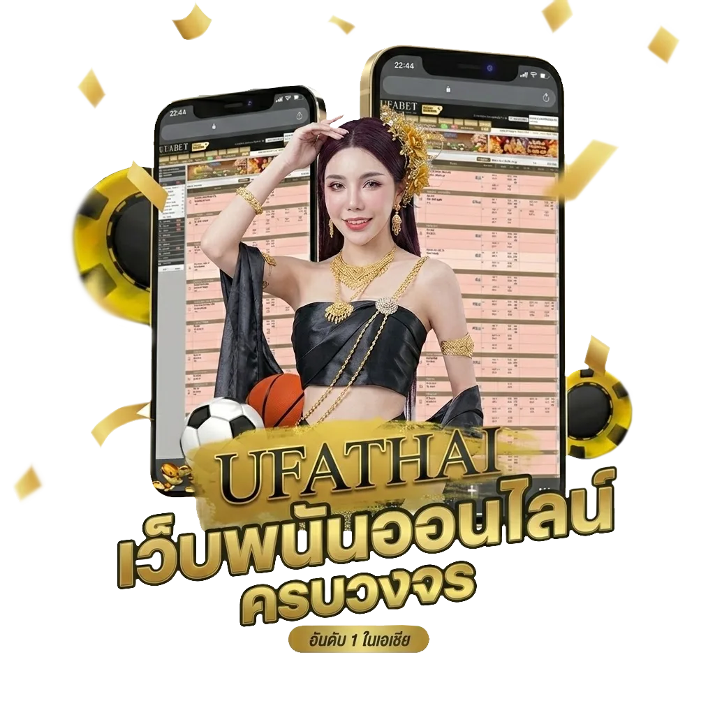 ผลหุ้นไทย ช่อง 9 วันนี้ Bonus Banner — สำหรับสมาชิก